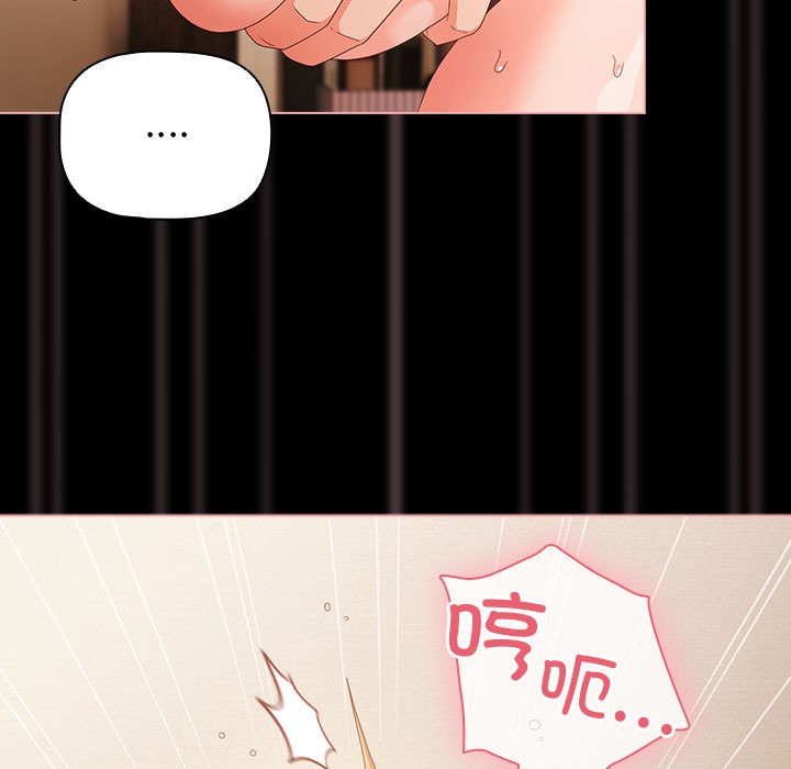 幸福來得太突然第1話