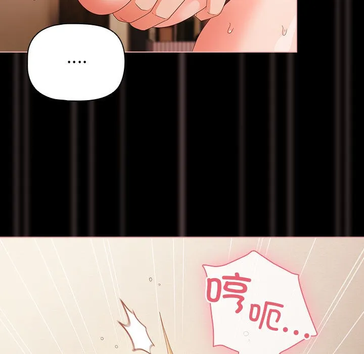 幸福來得太突然第1話