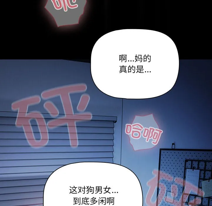 幸福來得太突然第1話