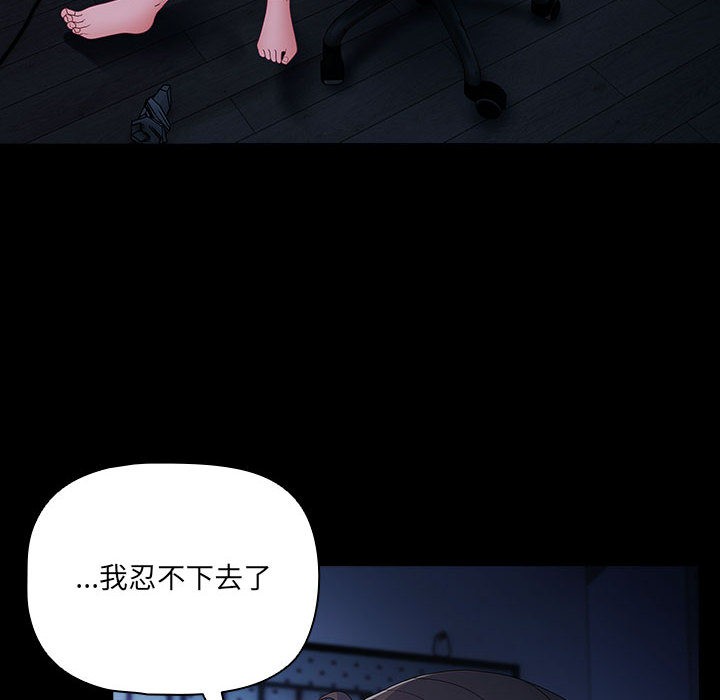 幸福来得太突然第1话