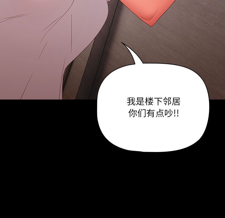 幸福來得太突然第1話