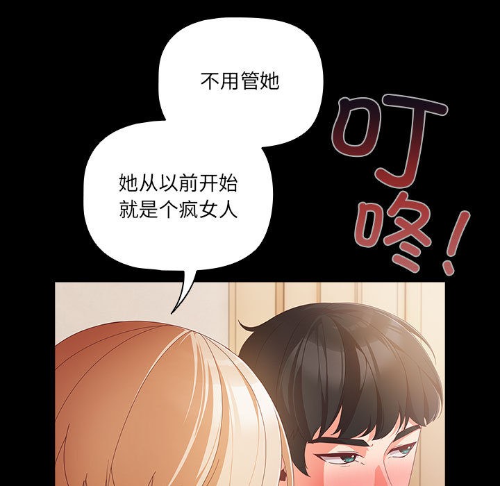 幸福来得太突然第1话