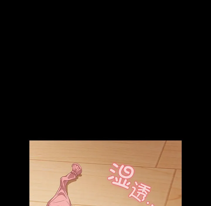 幸福來得太突然第1話
