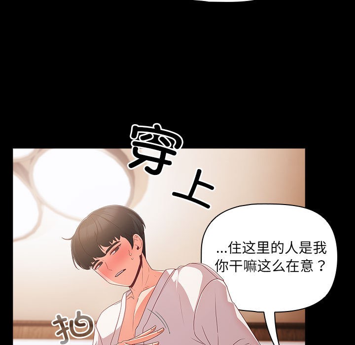 幸福来得太突然第1话