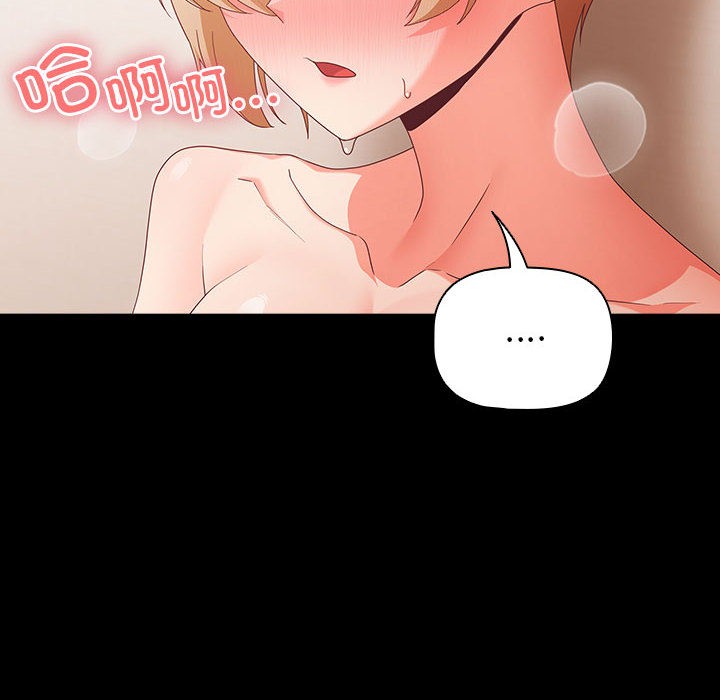 幸福來得太突然第1話