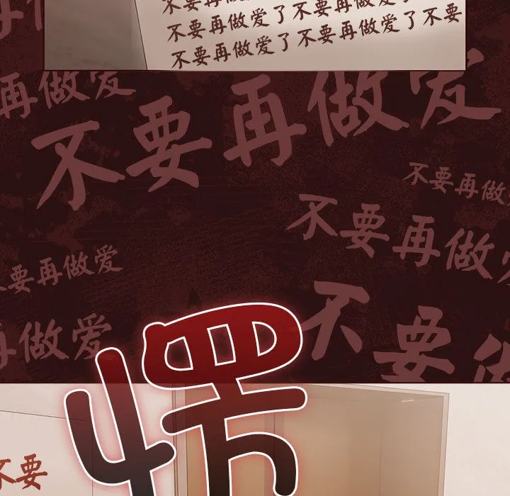 幸福來得太突然第1話