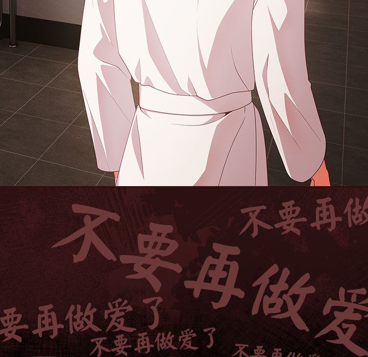 幸福來得太突然第1話