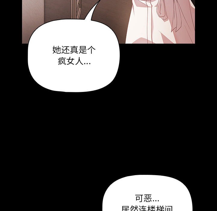 幸福来得太突然第1话