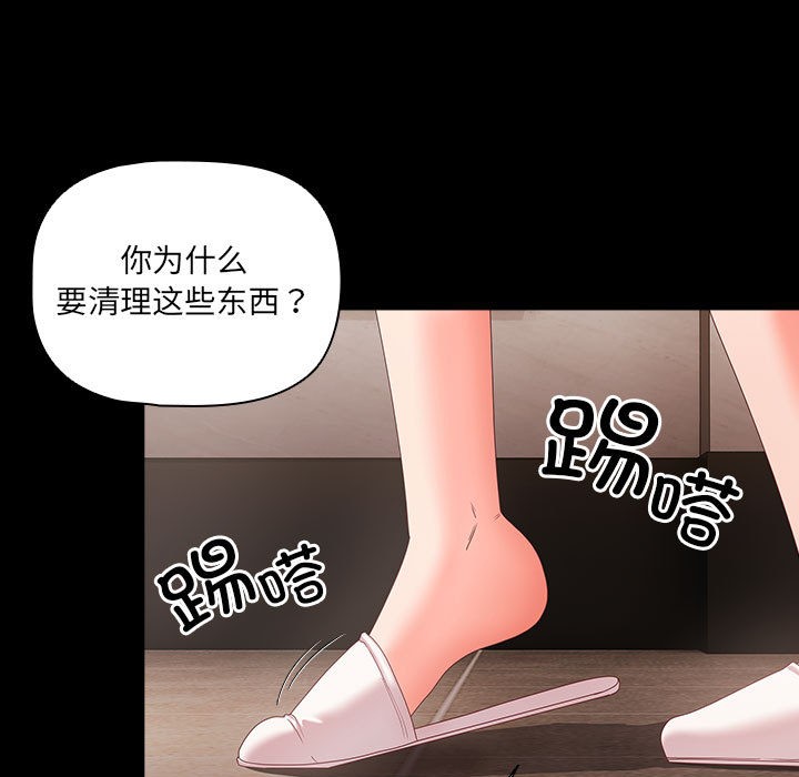 幸福来得太突然第1话