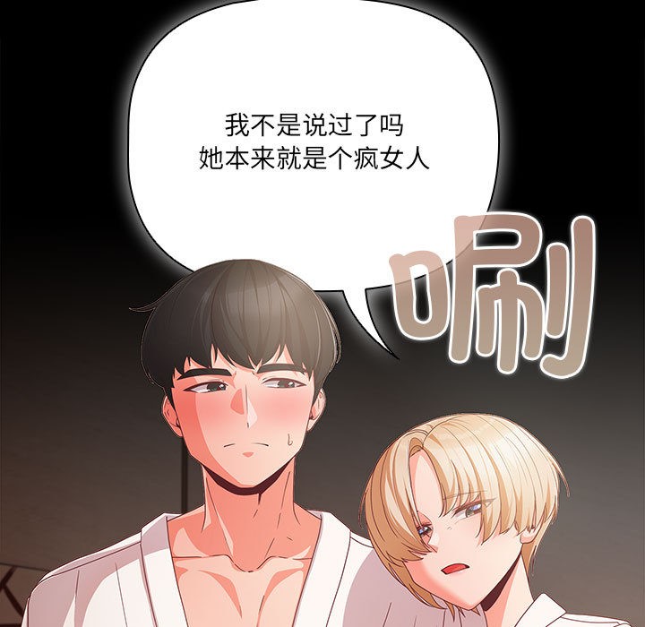 幸福来得太突然第1话