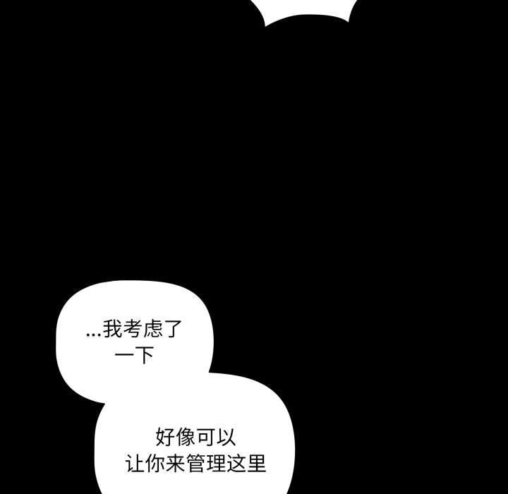 幸福來得太突然第1話