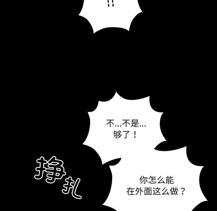 幸福來得太突然第1話