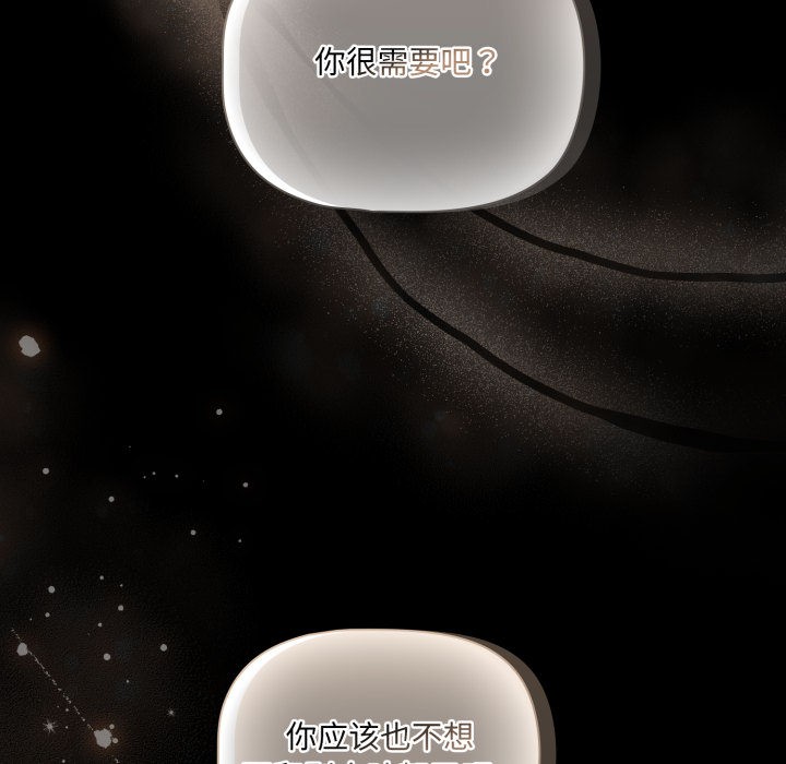 幸福來得太突然第1話