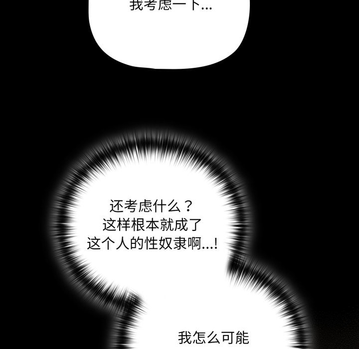 幸福来得太突然第1话