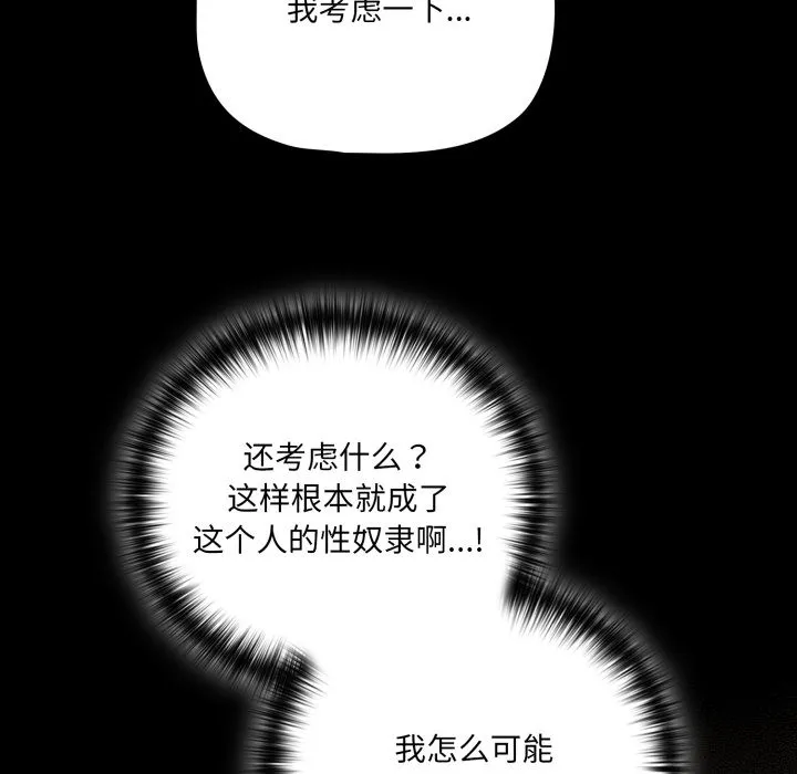 幸福來得太突然第1話