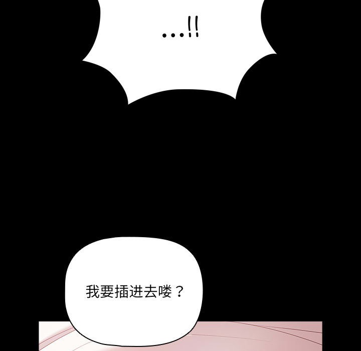 幸福来得太突然第1话
