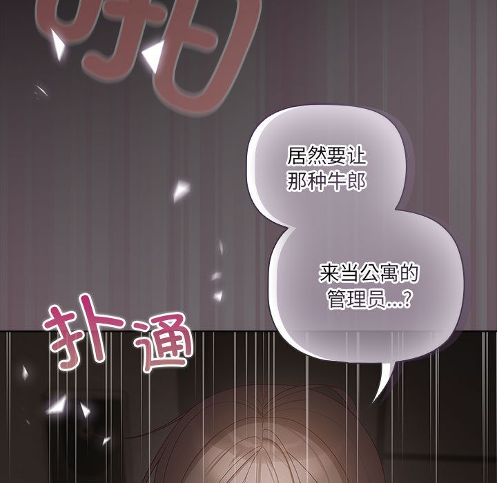 幸福来得太突然第1话