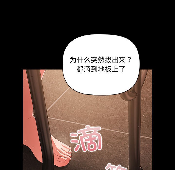 幸福来得太突然第2话