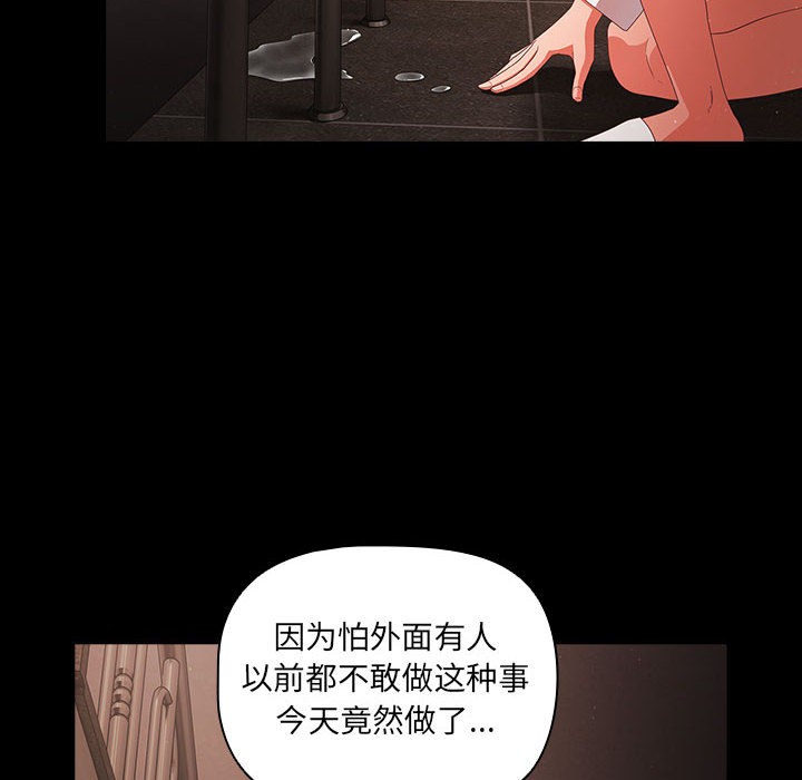 幸福来得太突然第2话