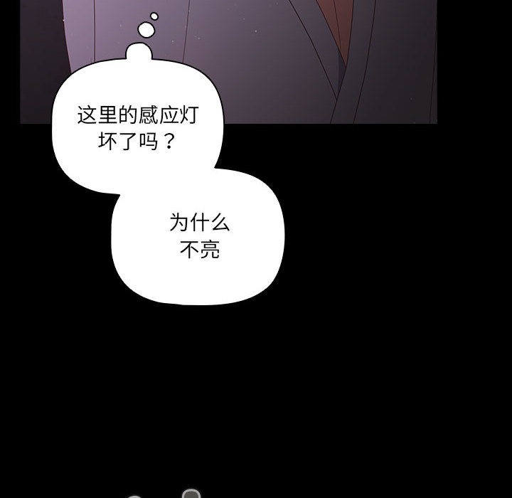 幸福来得太突然第2话
