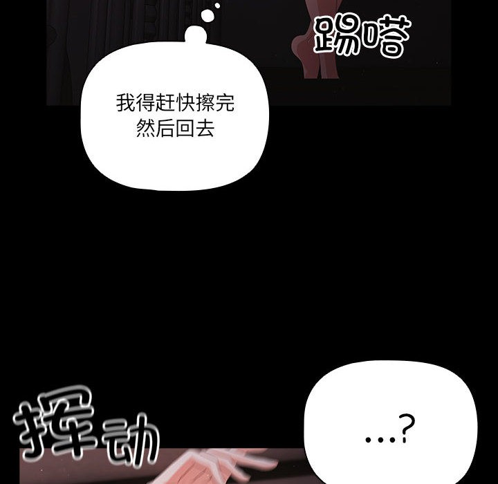 幸福来得太突然第2话