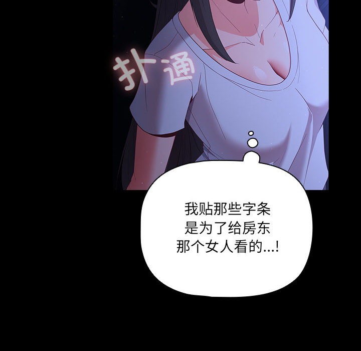 幸福来得太突然第2话
