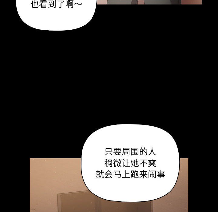 幸福来得太突然第2话