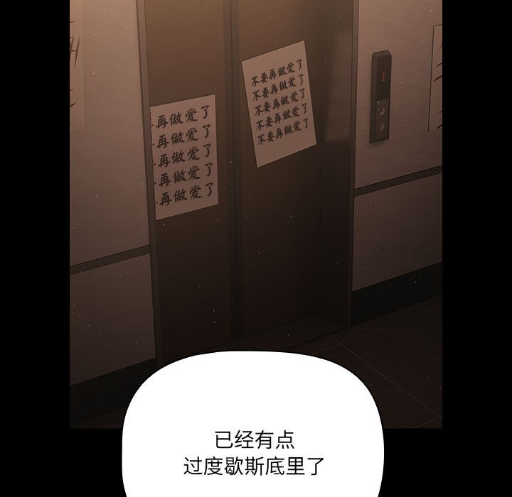 幸福来得太突然第2话