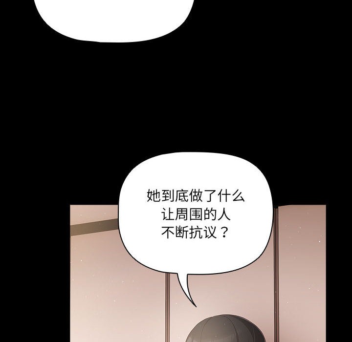 幸福来得太突然第2话