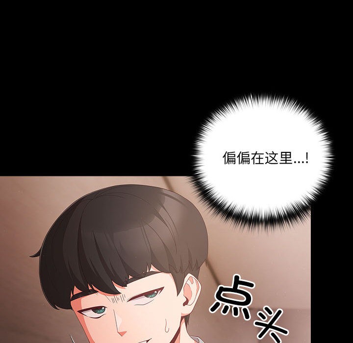 幸福来得太突然第2话