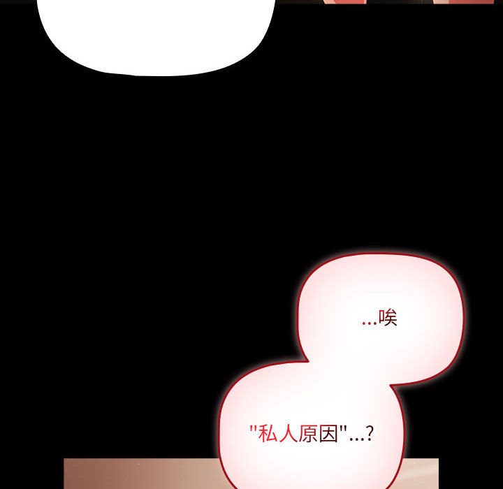 幸福来得太突然第2话