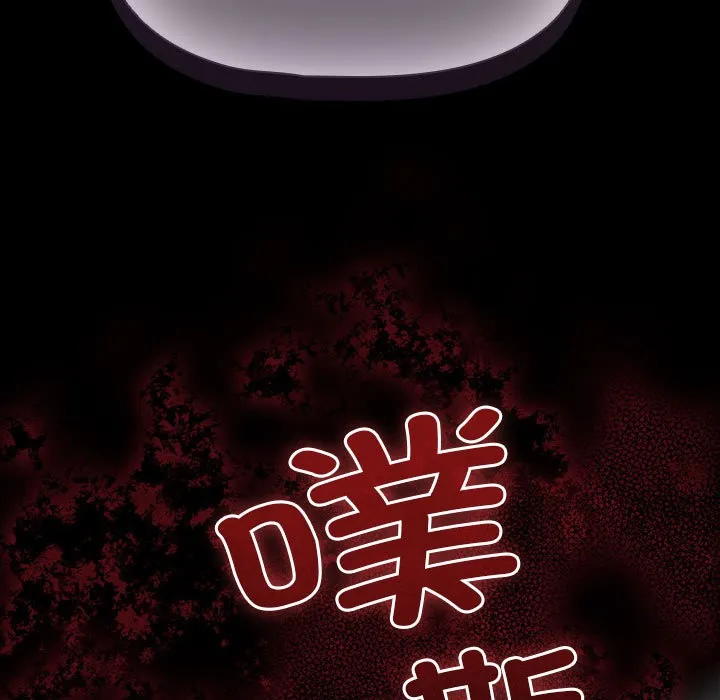 幸福來得太突然第2話