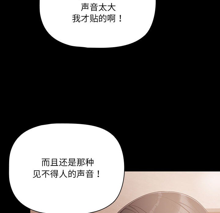 幸福来得太突然第2话