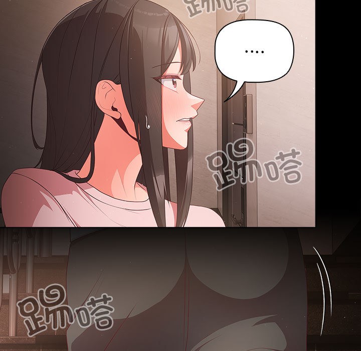 幸福来得太突然第2话