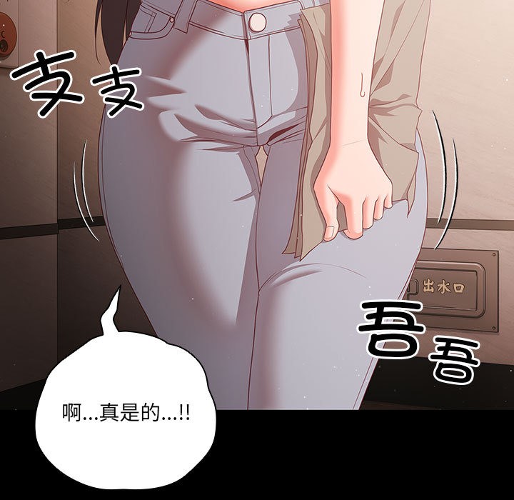 幸福来得太突然第2话