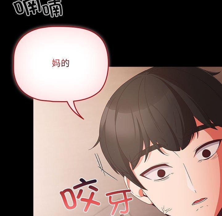 幸福来得太突然第3话