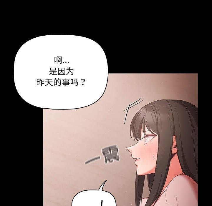 幸福来得太突然第3话