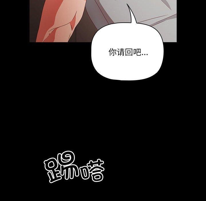 幸福来得太突然第3话