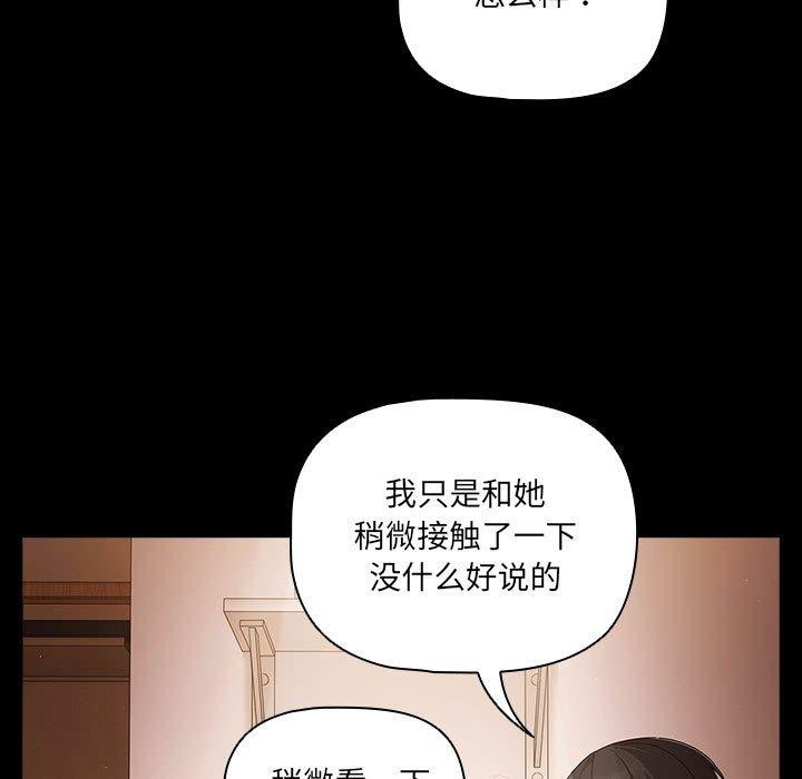 幸福来得太突然第3话