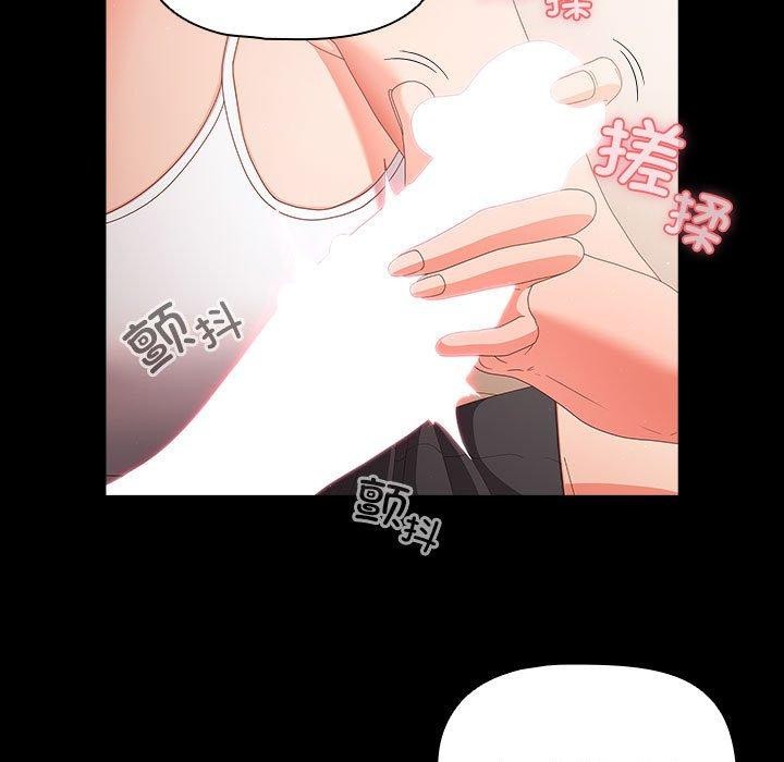 幸福来得太突然第3话