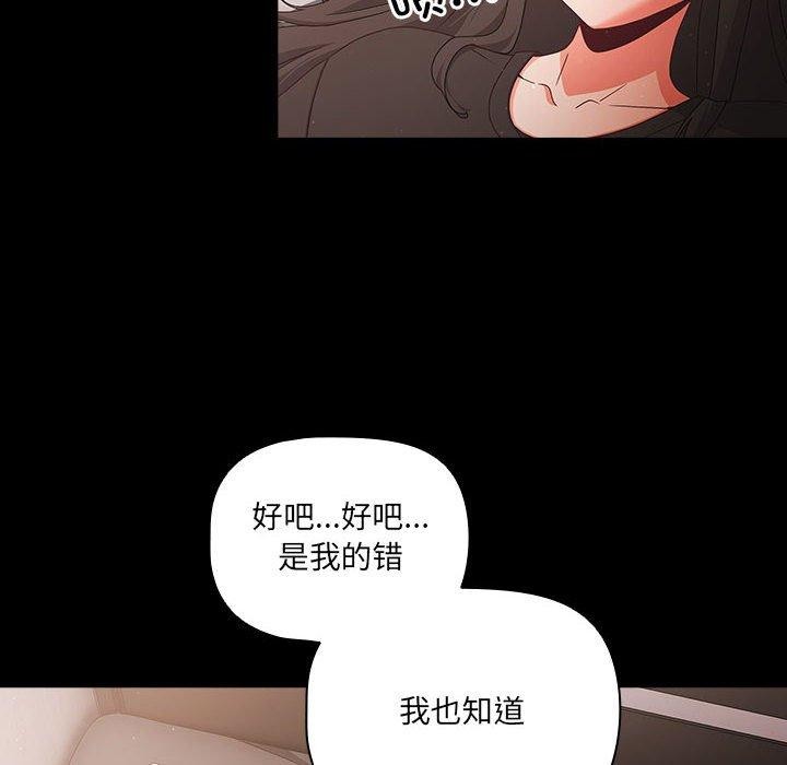 幸福来得太突然第3话