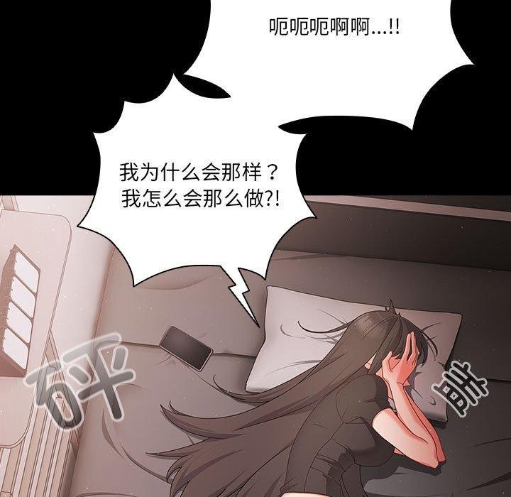 幸福来得太突然第3话