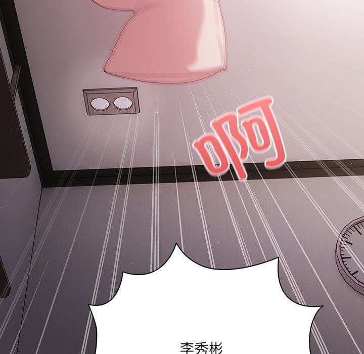 幸福来得太突然第3话