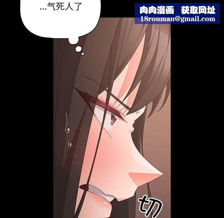 幸福來得太突然第3話