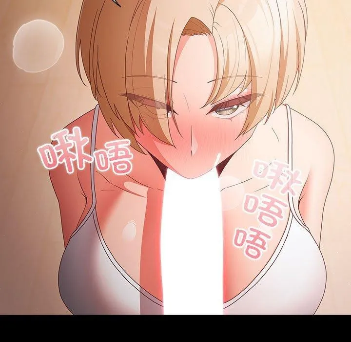 幸福來得太突然第3話