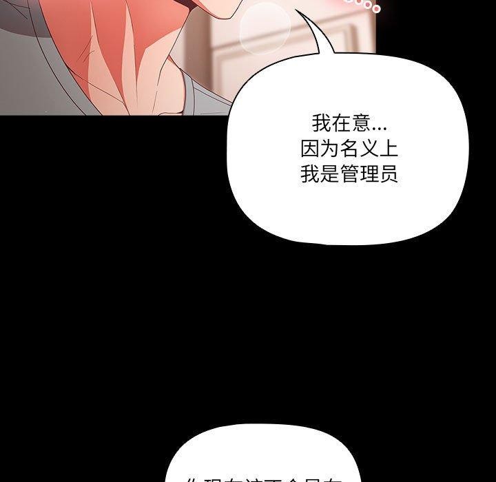 幸福来得太突然第3话
