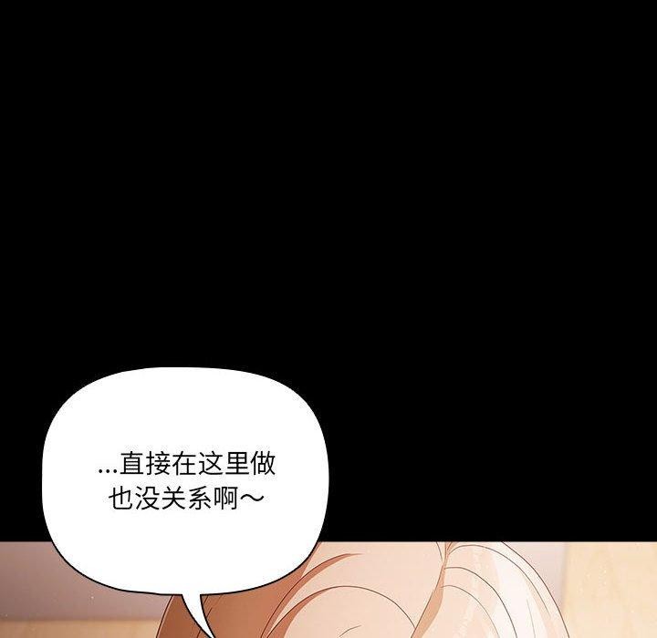 幸福来得太突然第3话