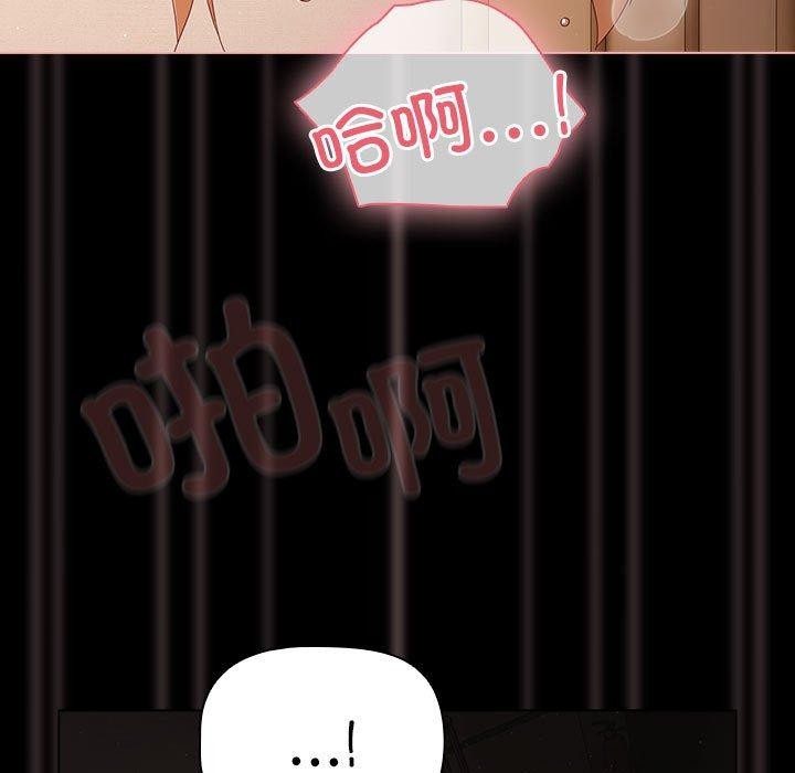 幸福来得太突然第3话