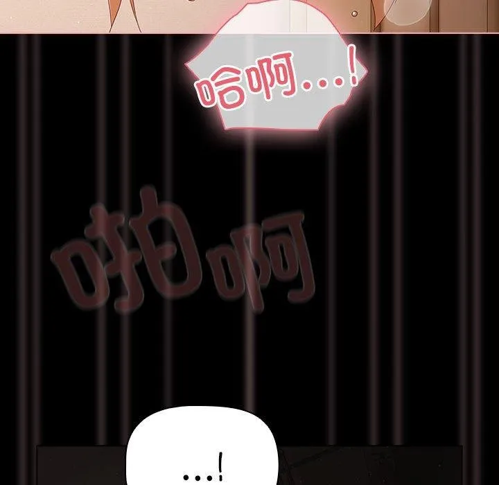 幸福來得太突然第3話