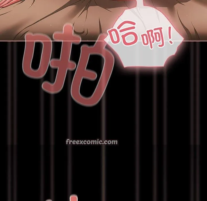 幸福來得太突然第3話